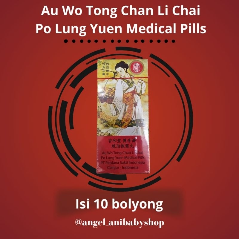 AU WO TONG CHAN LI CHAI PO LUNG YUEN MEDICAL PIILS