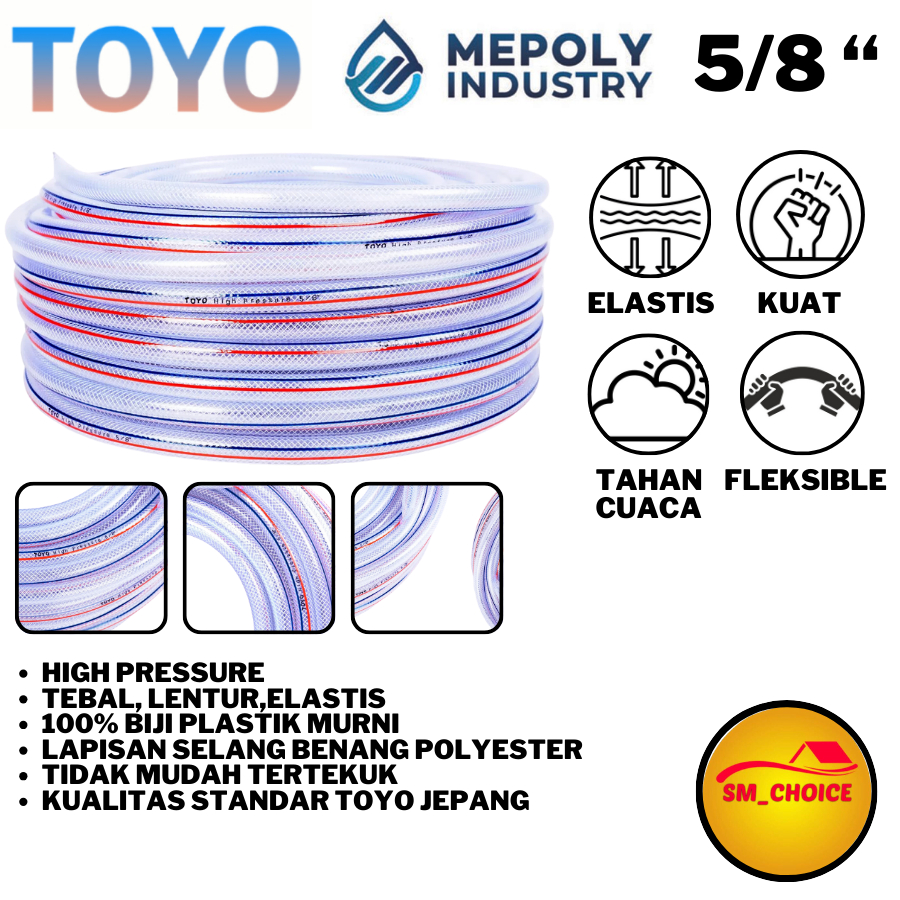 TOYO SELANG AIR BENANG 5/8" TOYO SELANG AIR HIPREX 5/8" SELANG HIPREX TOYO