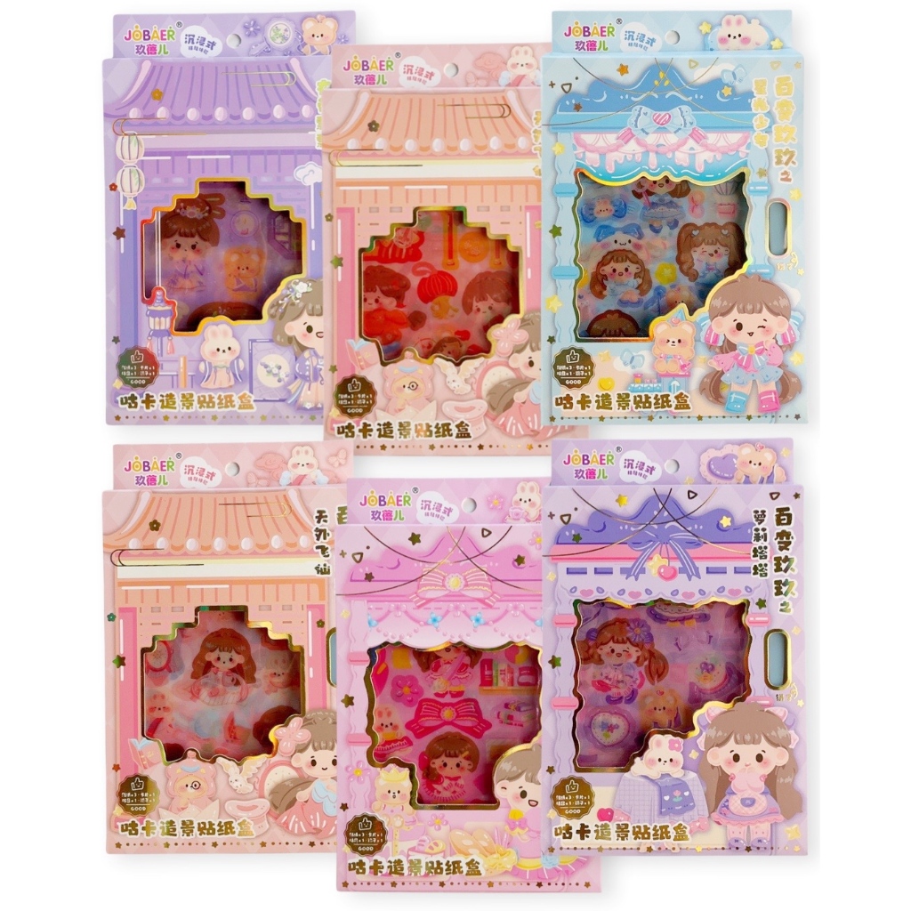 

Scoop Sticker Stiker Girly Princess Set 69201000