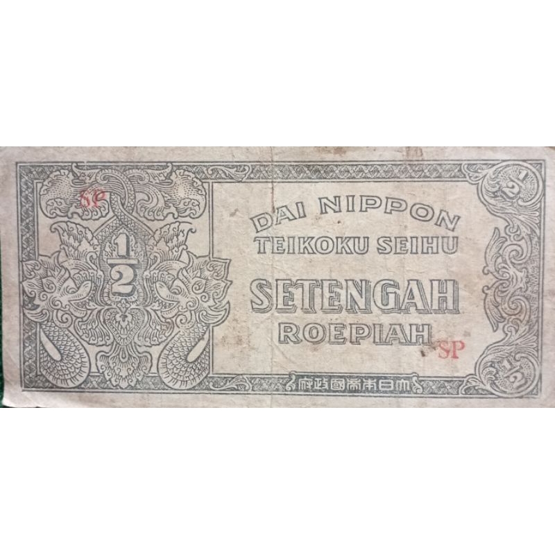 Uang Setengah Rupiah SP