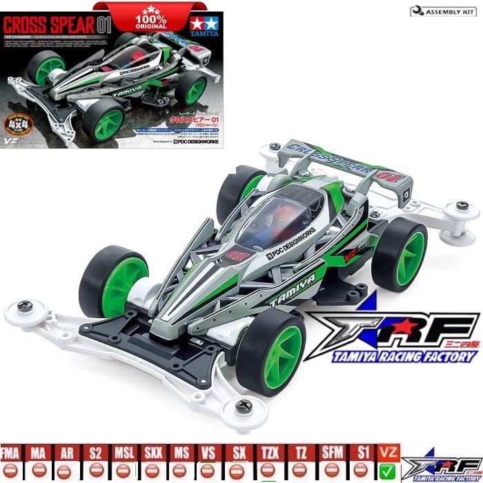 TAMIYA 18103 CROSS SPEAR 01