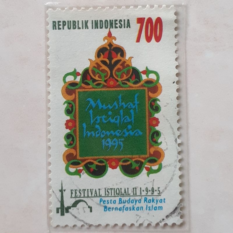 

Perangko Indonesia Festival Istiqlal II Tahun 1995