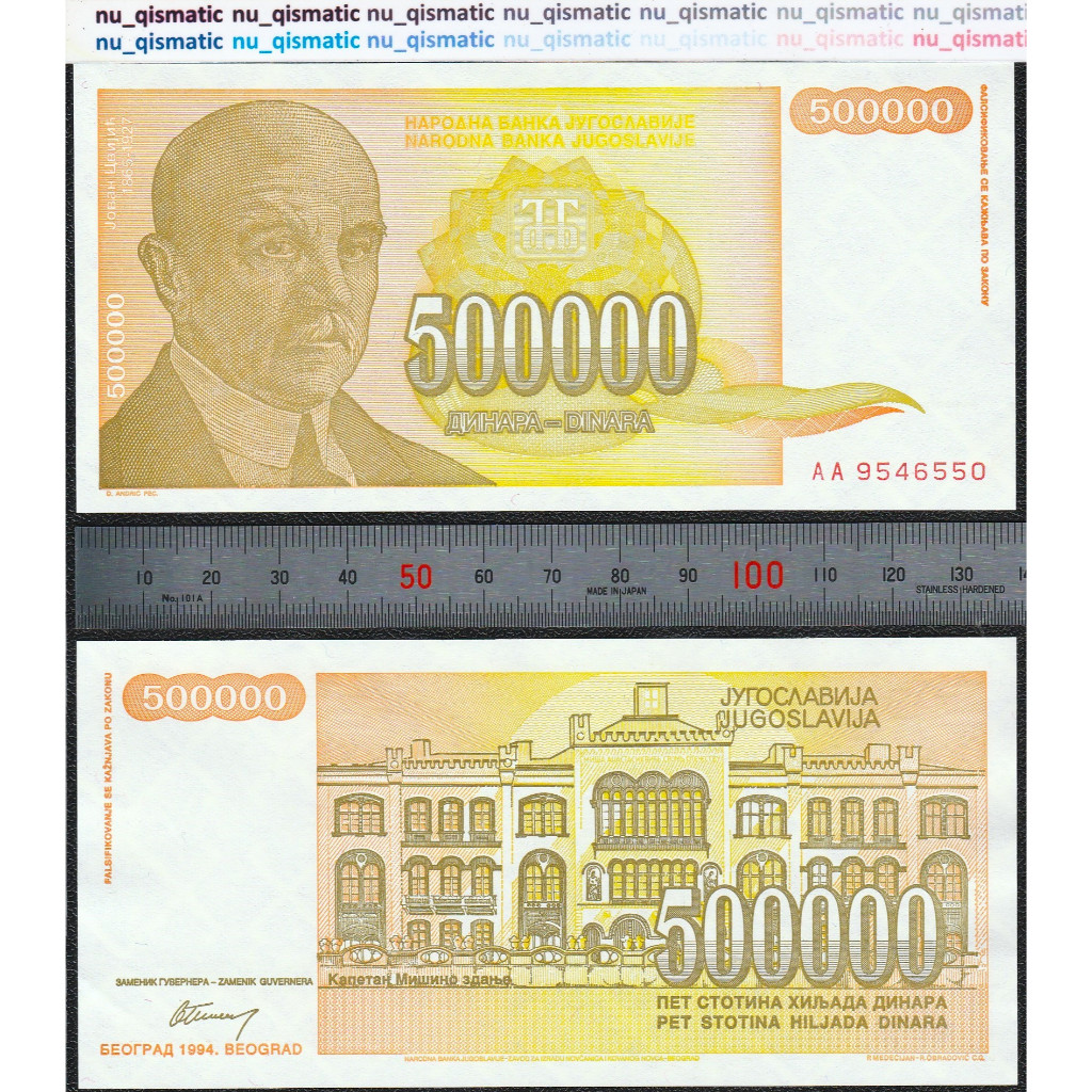 Uang Yugoslavia 500000 Dinar , 1994 , UNC Baru Super Gress P# 143, ud