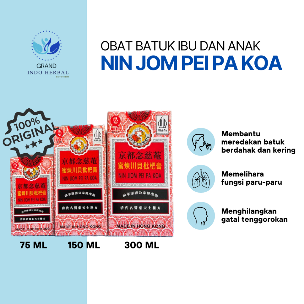 NIN JIOM PEI PA KOA / OBAT BATUK CAP IBU DAN ANAK / PIPAKAO