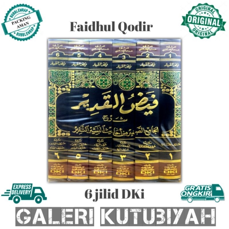 kitab faidul qadir 6 jilid syarah jamius shogir DKi Beirut faidhul qodir faid qodir qadir kadir kodi
