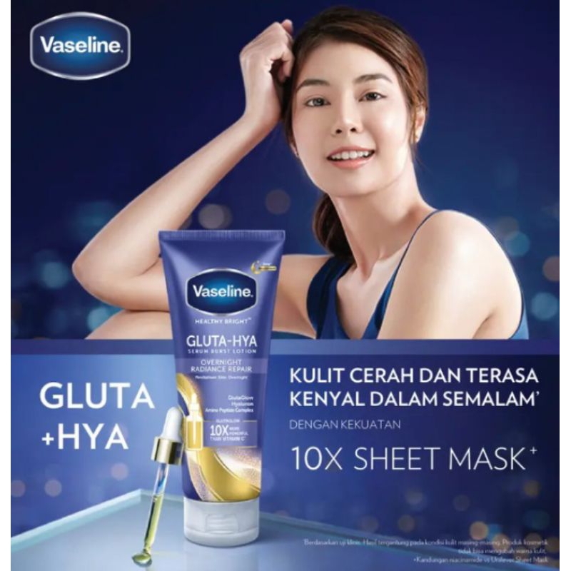 vaseline Overnight Radiance Repair