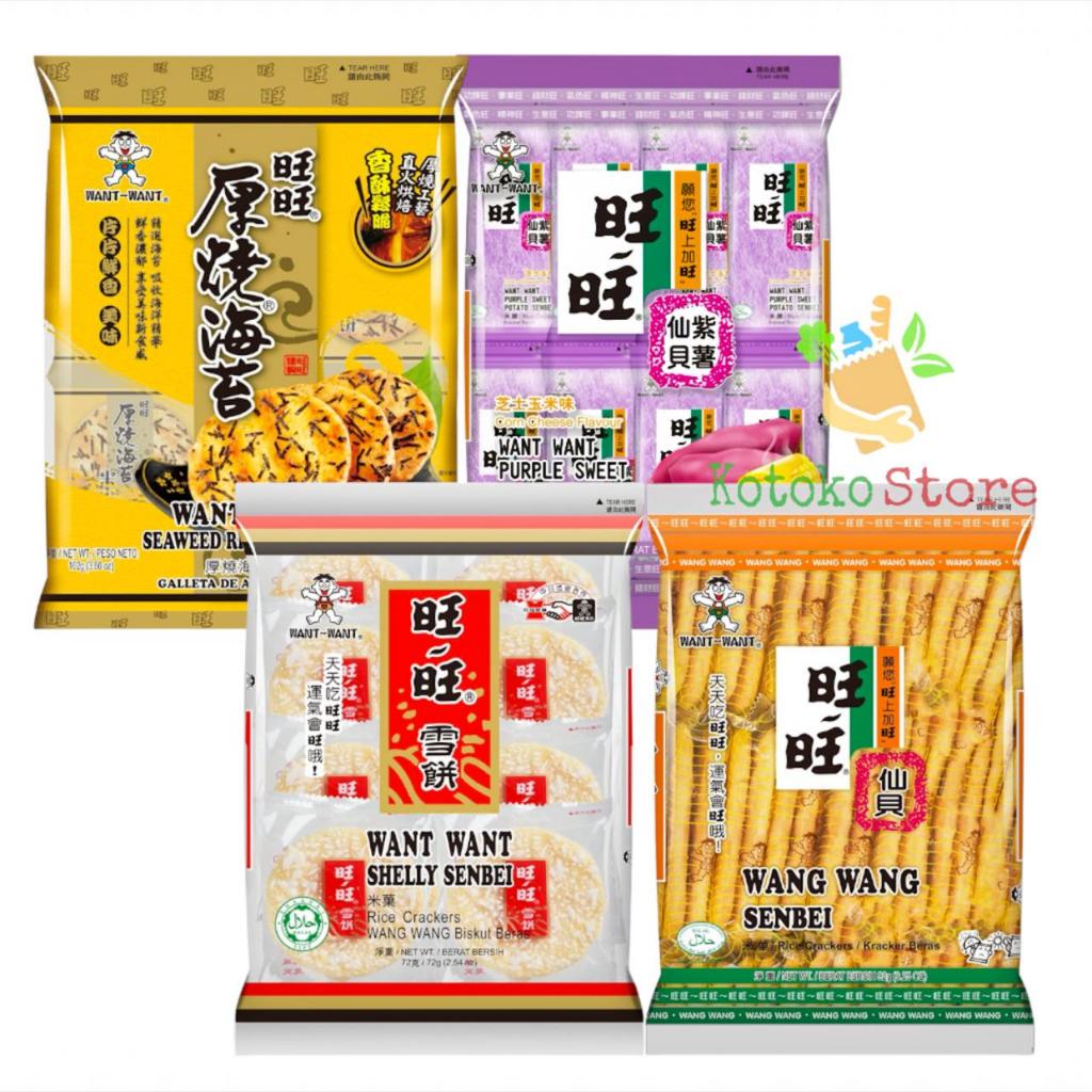 

Want Want Senbei Rice Crackers Asin Shelly Snowy Seaweed Cheese / Snack Krekers Beras