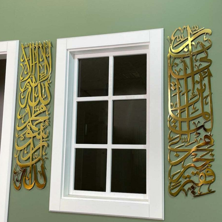 kaligrafi acrylic 1Set ISI Dua Tauhid Vertikal, Kalima Pertama dan Surah Al-Qasas 24 Kolom Set Seni 