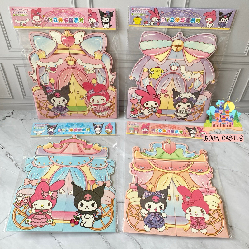 

Sticker sanrio istana bongkar pasang baju uk jumbo