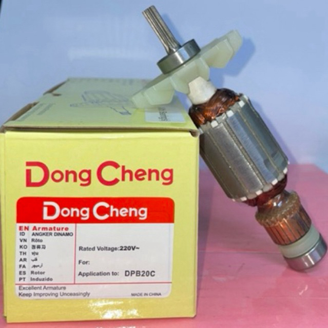 ARMATURE IMPACK WRENCH DONGCHENG DPB20C ANGKER IMPACK WRENCH MERK DONCHENG DPB20C