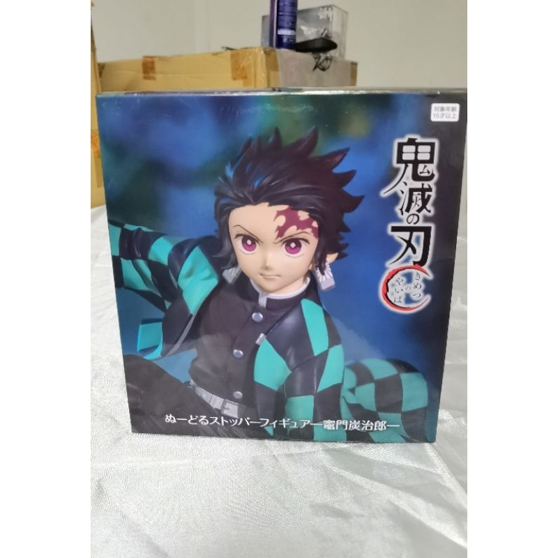 Furyu Noodle Stopper Kimetsu no Yaiba Demon Slayer Tanjiro Kamado Figur
