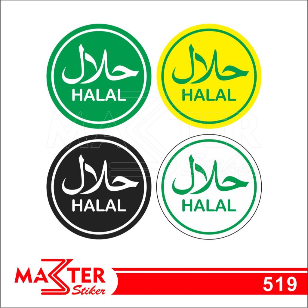 

519 - Stiker Simbol Logo Halal, Sticker Vinyl, Premium, Tahan Air, Termurah, dan Bisa Custom