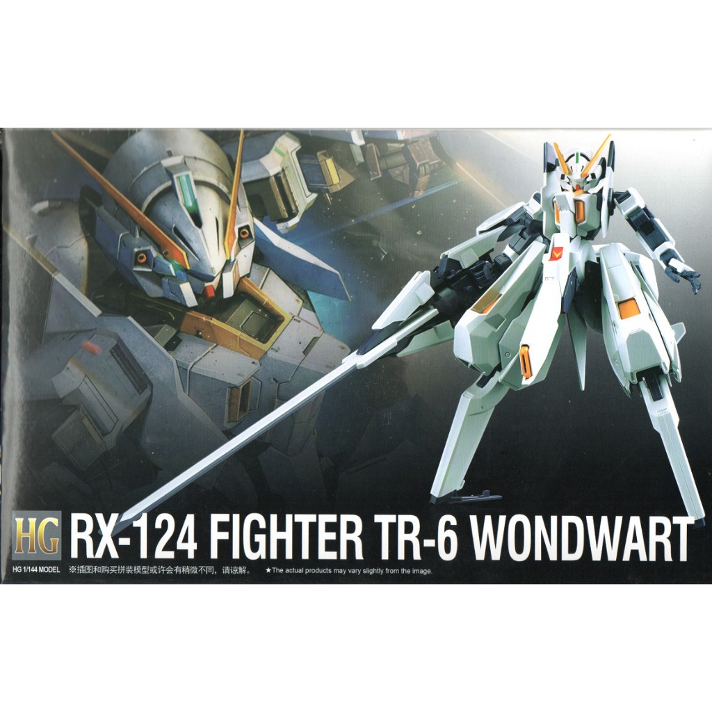 XingFengShe HG 1/144 Woundwort TR 6