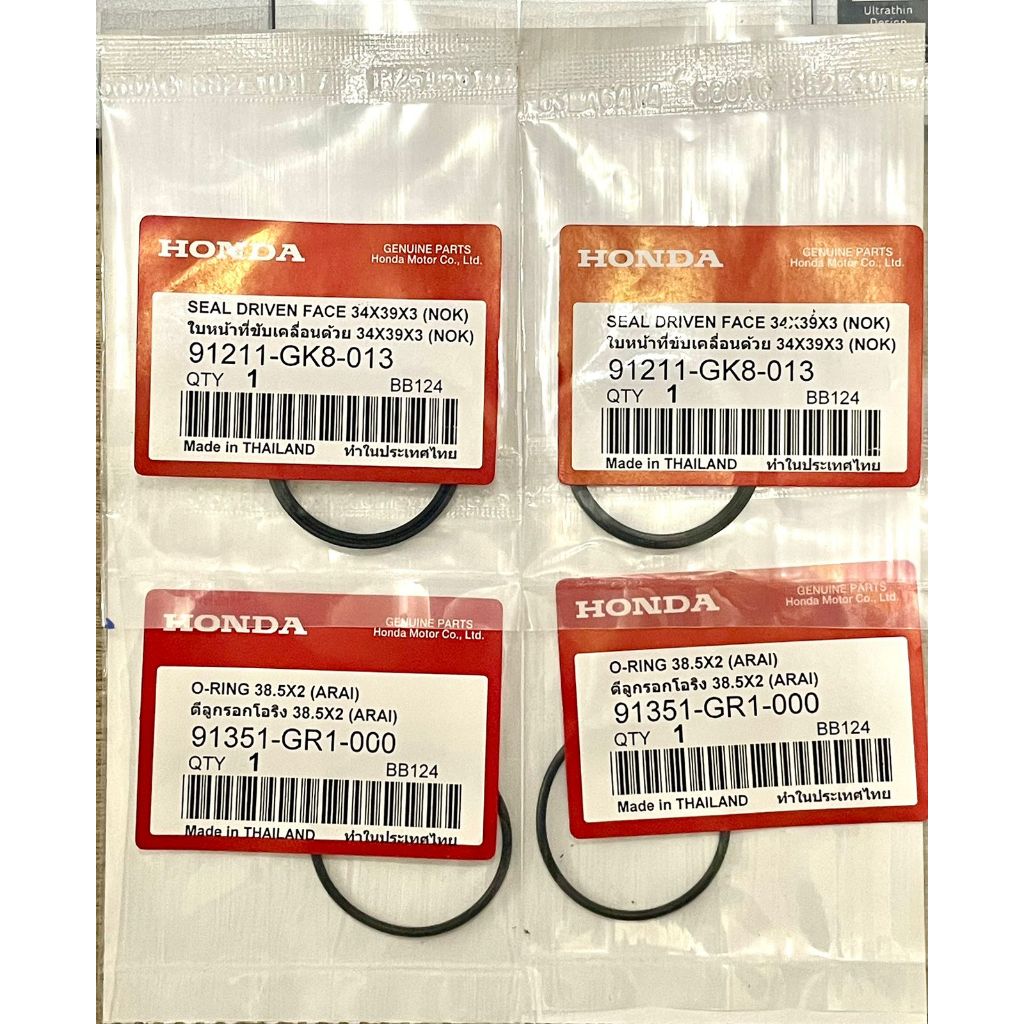 SEAL POLI PULI BEAT LAMA,SCOOPY LAMA,SPACY LAMA,BEAT FI STARTER KASAR (2012-2014) ORIGINAL