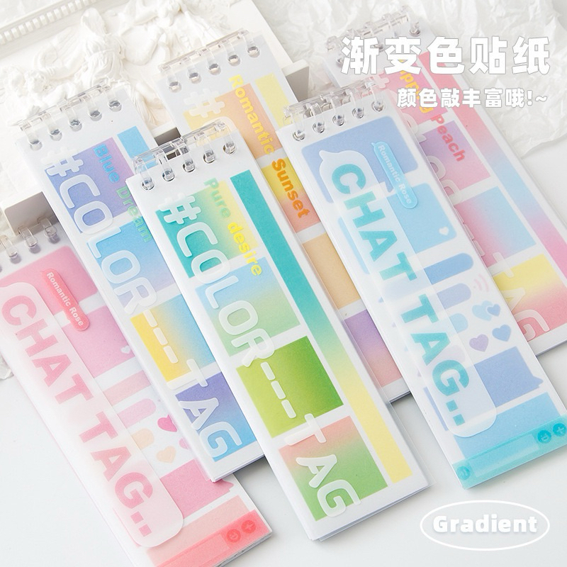 

STICKY NOTES STICKER BINDER RING LABEL STATIONERY