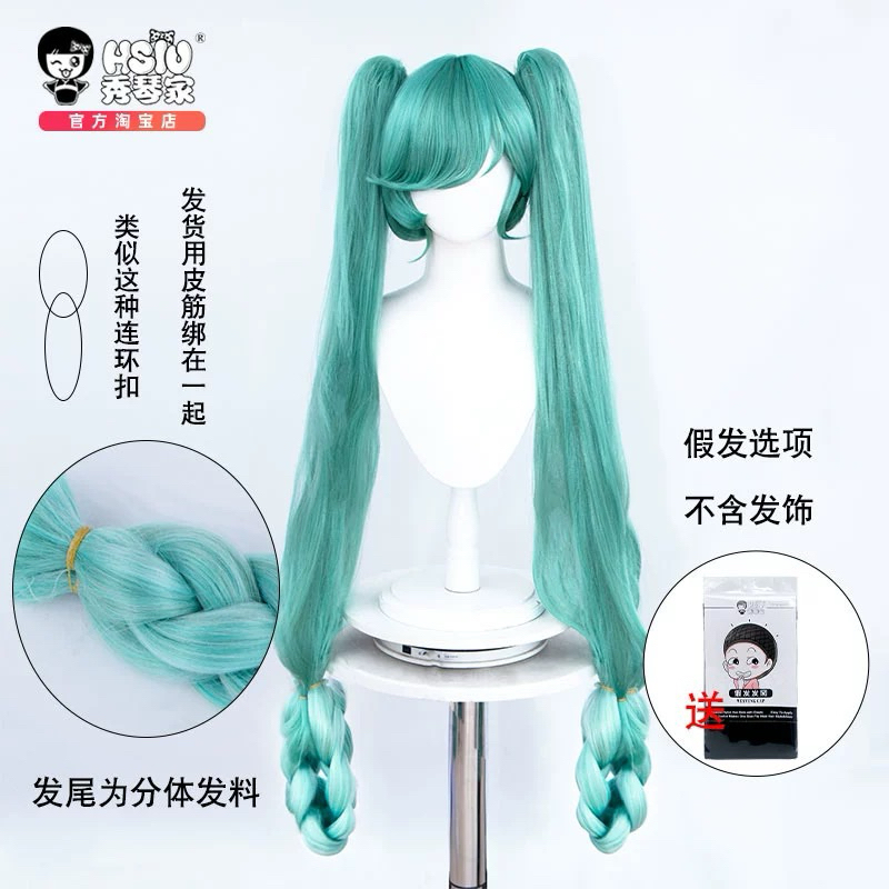 READY hsiu wig - snow miku kimono 2024 vocaloid
