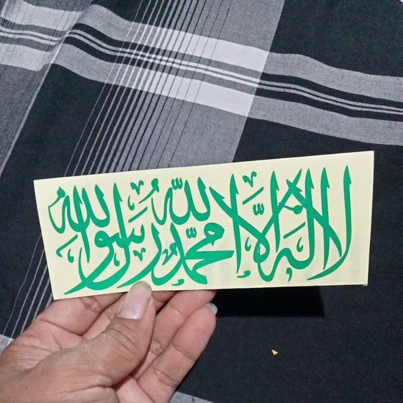 

stiker lailahailalloh 14x5cm