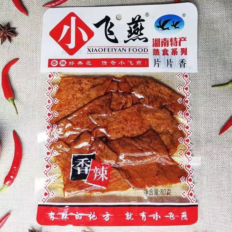 

Wulama Latiao Tofu Tendon Kambang tahu Kotak Mushroom Meat Slice Vegetaian Food Premium 80gr Snack Spicy Korea Siap Makan saji