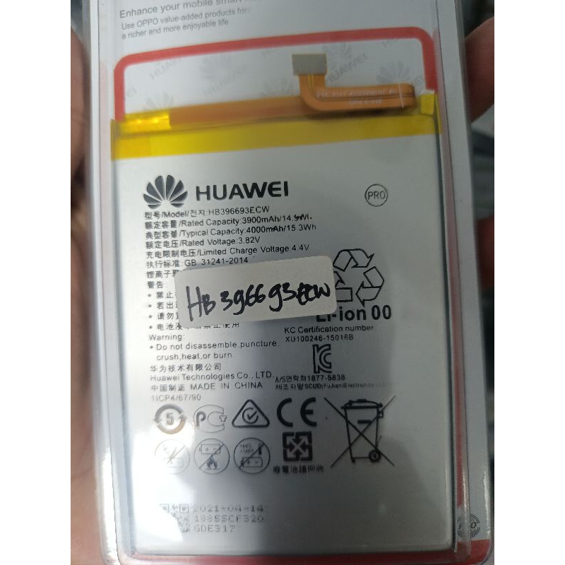 Baterai batre batrai Huawei HB396693ECW/HUAWEI MATE 8