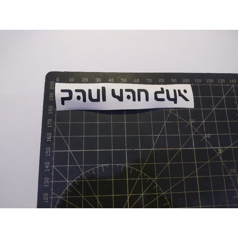 

cutting stiker Paul van dyk