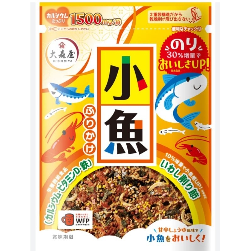 

Furikake abon rumput laut tabur rasa aneka ikan dan sayuran 150gr