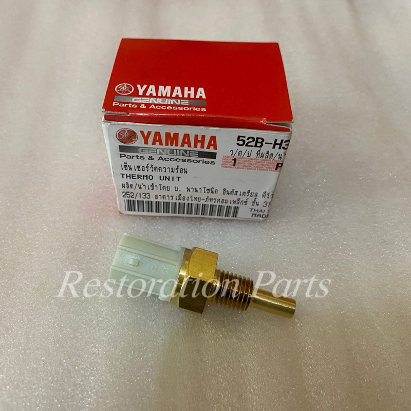 Thermostat EOT Sensor Suhu Mesin 54P-H3591-00 NMAX Old