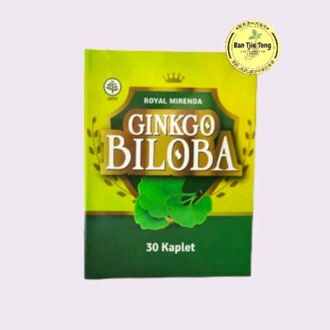 ginkgo biloba