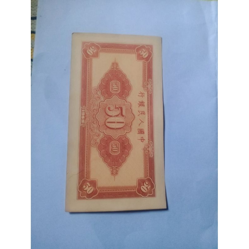 Uang Kuno China 50 Yuan 1949