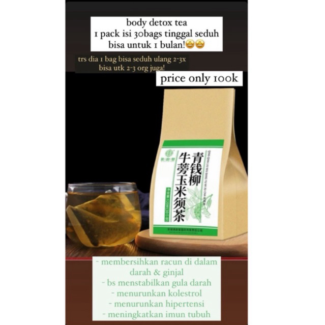 

Cheng Woh Body Detox Tea