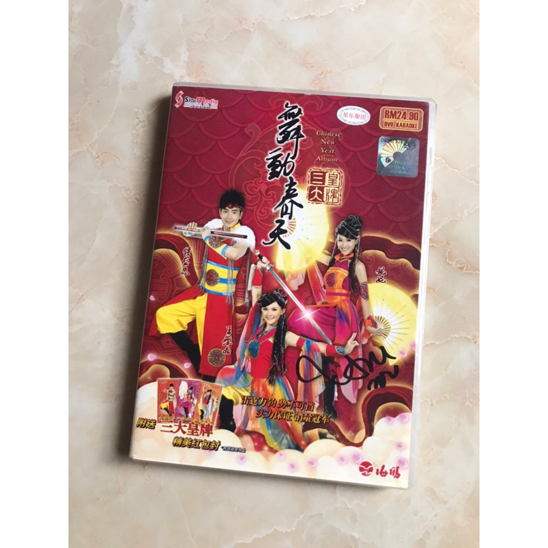 DVD Original Mandarin Lagu Imlek Crystal Angeline Nick