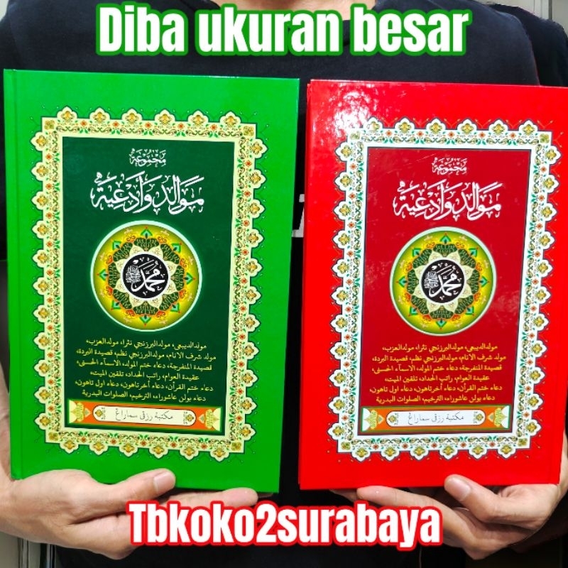BUKU DIBA' MAULID BAERZANJI ARAB UKURAN BESAR B5 HC RIZKY SEMARANG