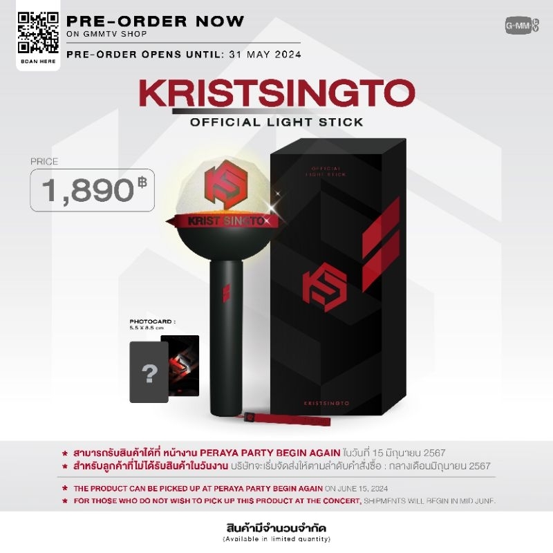 KristSingto Official Lightstick SingtoKrist