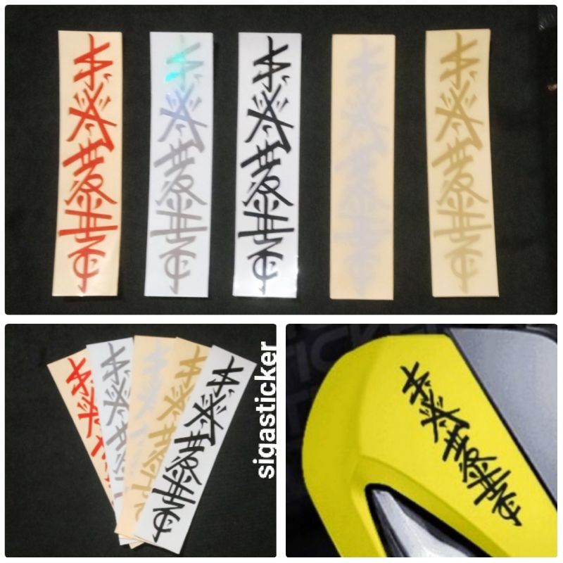 Sticker kanji jepang stiker kanzi cutting Aerox Pcx Nmax Beat