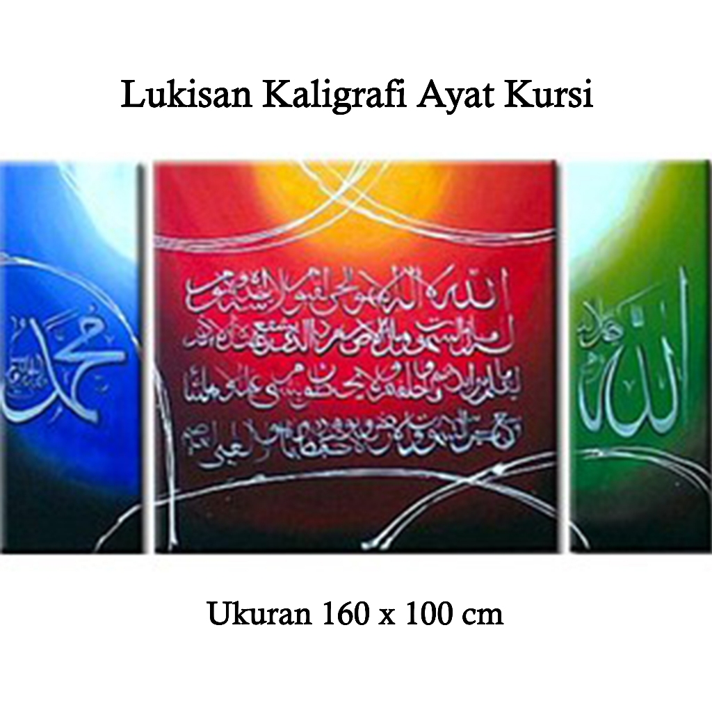Lukisan Kaligrafi Ayat Kursi