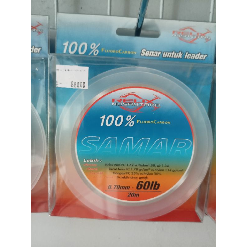 Harga Leader Samar 60 LBS Terbaru Agt 2025 | BigGo Indonesia