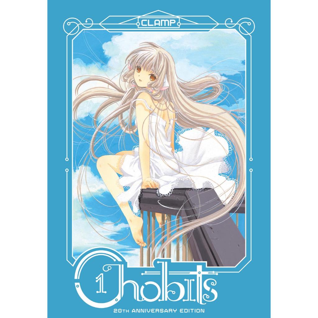 

Chobits 20th Anniversary Edition Volume 1 (Bacaan Seru / D)
