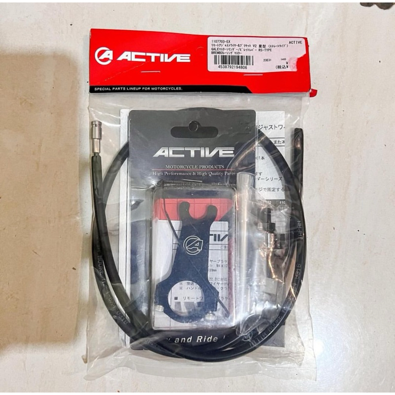 Active remote adjuster master rem