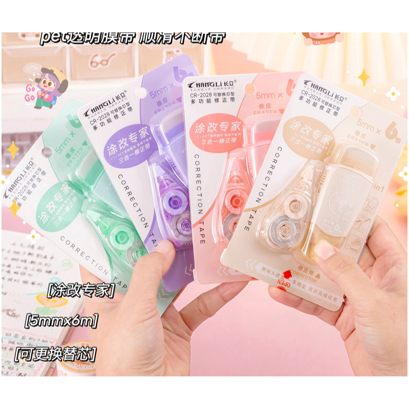 

2 in 1 Tip X Aesthetic Pulpen dan Penghapus Pensil Correction Tape with Pencil Eraser Tip Ex Korea Unik Tipek PLUS 1 REFILL S5 92