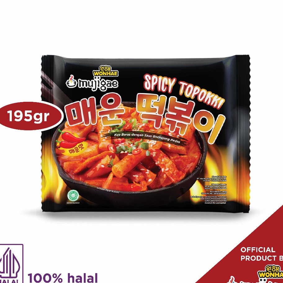 

MEGA SALE Mujigae by Wonhae Spicy Topokki 195 gr Kue Beras dengan Saus Gochujang Pedas Tteokbokki Instan Tteobokki Tokpoki Topoki Makanan Korea Instan Halal