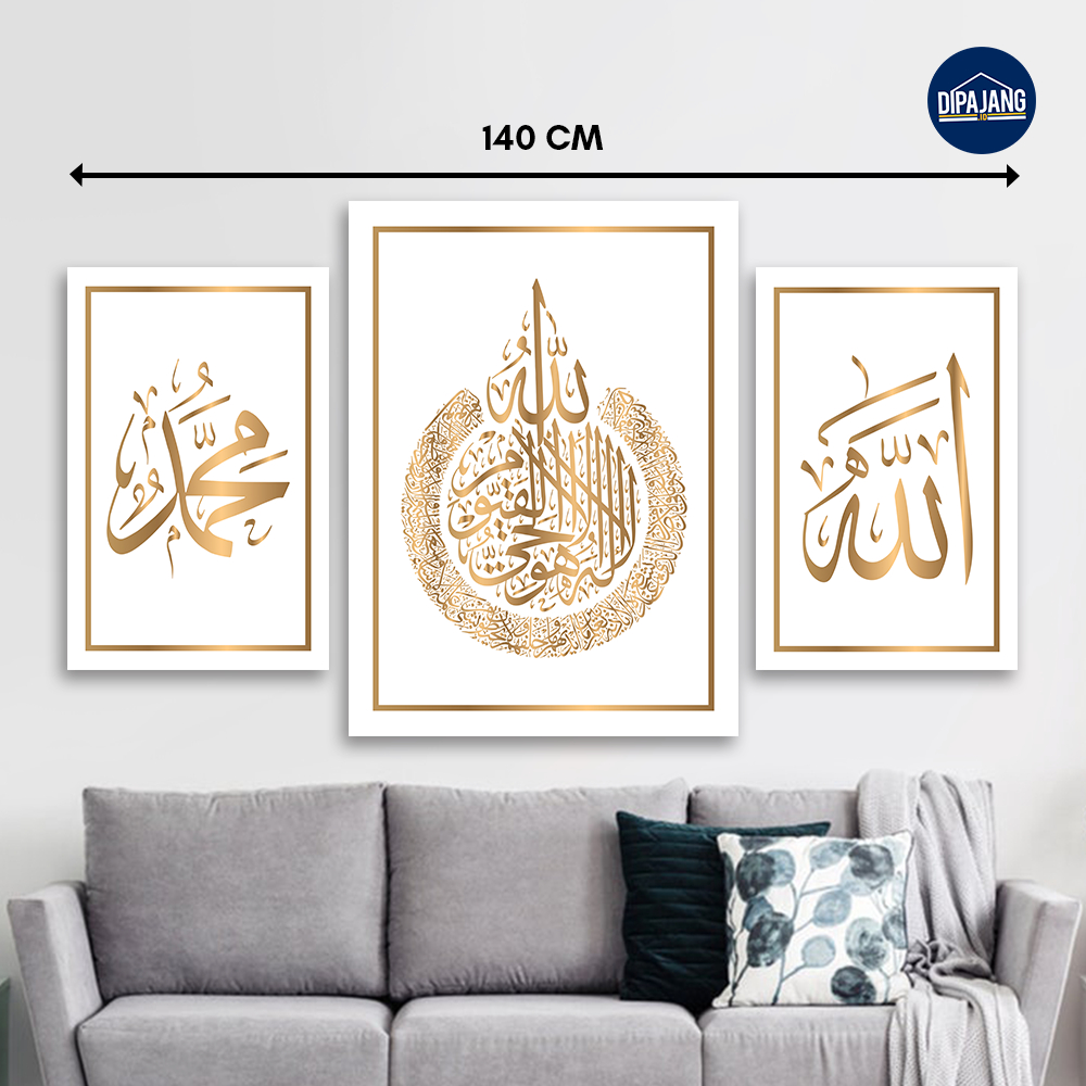 DipajangID Kaligrafi Ayat Kursi Allah Muhammad Tulisan Emas 60x80 dan 40x60 KS120 - Pajangan Hiasan 