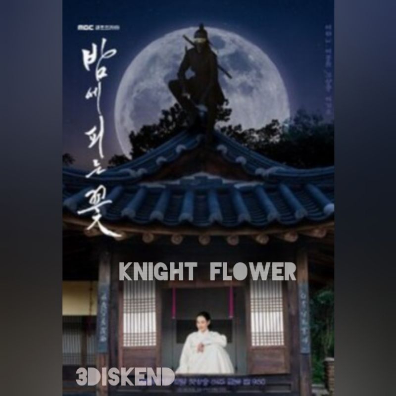 Kaset Series Silat Knight Flowers (2024)