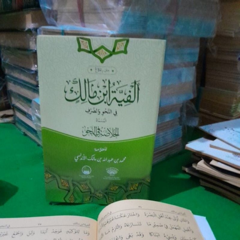 matan alfiyah ibnu malik renggang matan renggang al fiyah ibnu malik alfiyah fiyah