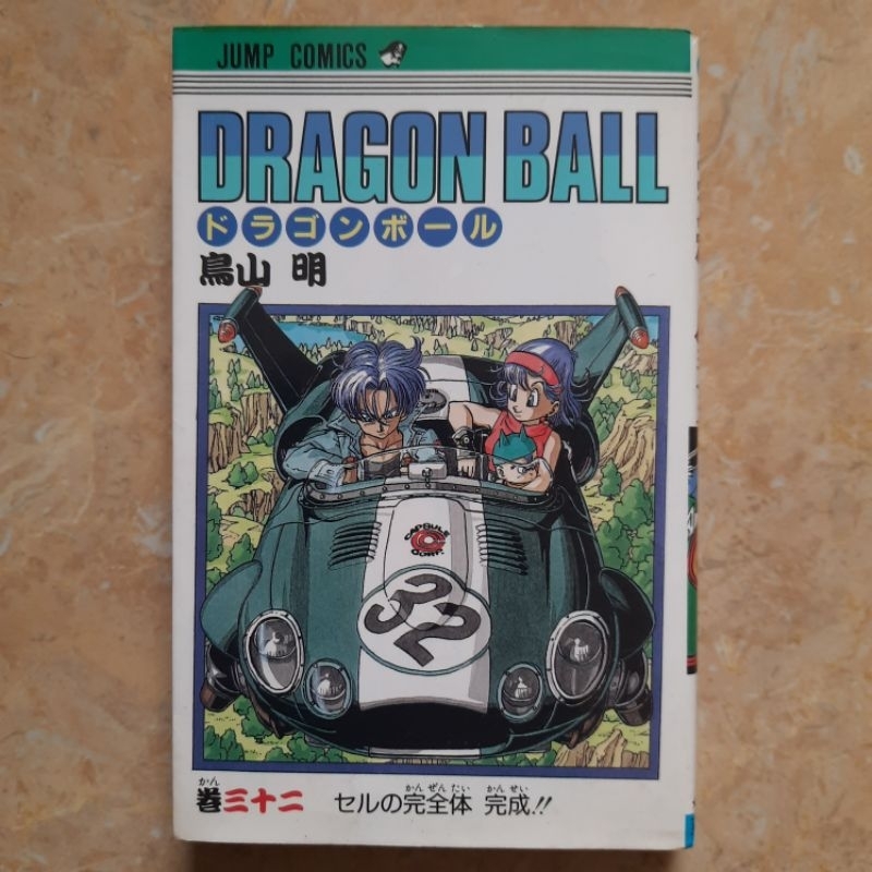 Komik Import Jepang Dragon Ball 32 Akira Toriyama Jump Comics Kolpri