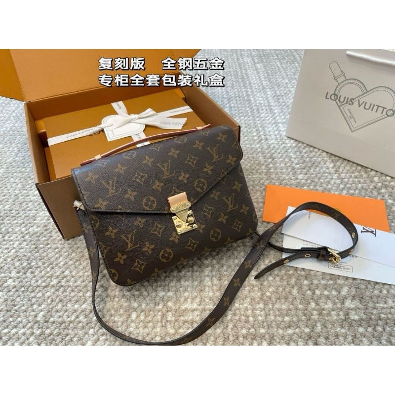 Tas LV Metis Mirror Quality Double Box