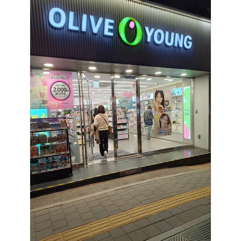 JASTIP SKINCARE OLIVE YOUNG