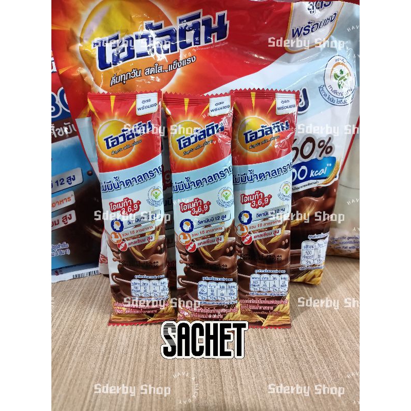 

Ovaltine Thailand 3in1 Less Sugar 60% Ecer Sachet