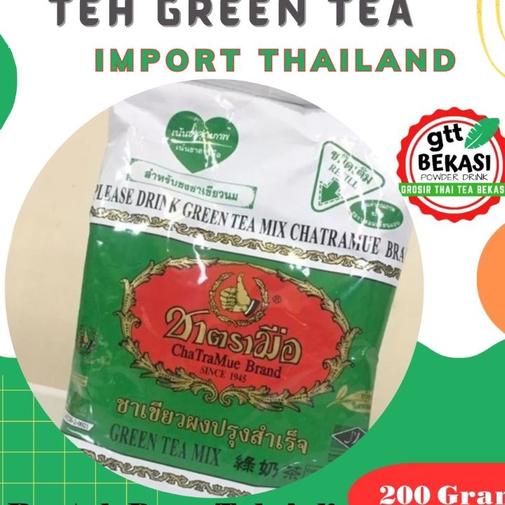 

1111 Teh GREENTEA Chatramue 2g ASLI bentuk daun teh