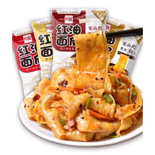 

V44859 Akuan Sichuan Wide Noodle Mie Lebar Akuan