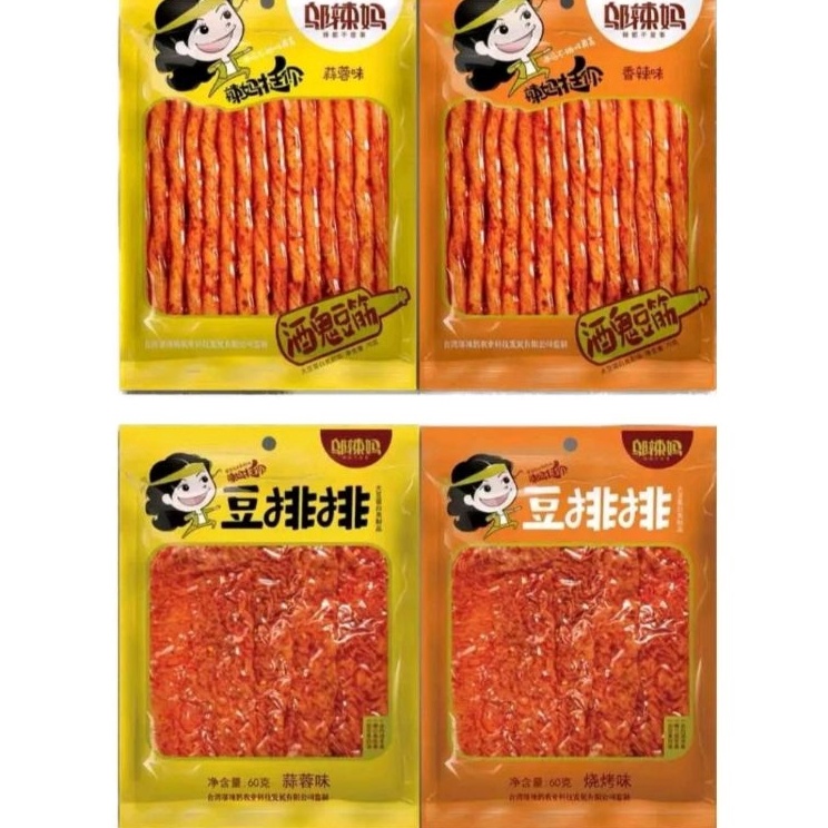 

Meroket halal 7gr WULAMA latiao tendon latiao la tiao HALAL WULAMA VEGETARIANLATIAO TERMURAH HALAL