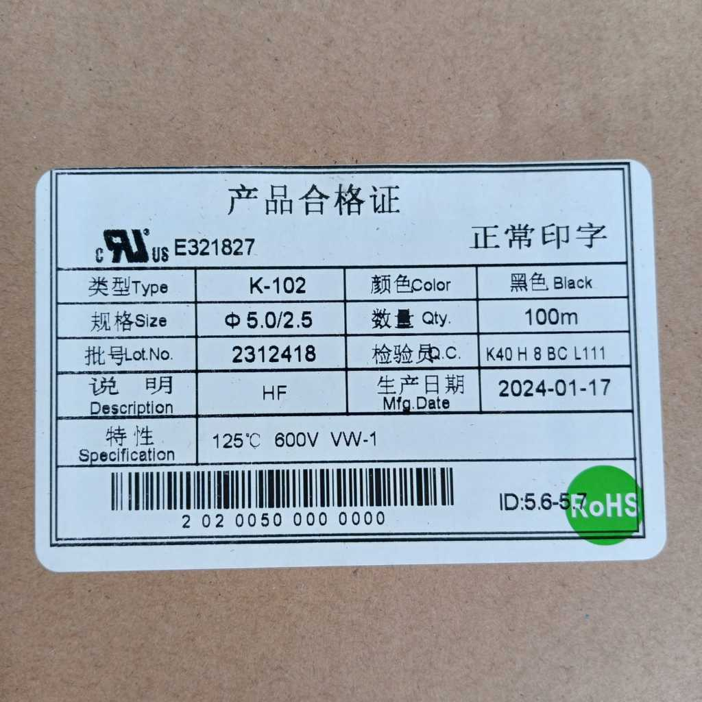 Heat Shrinkable Tubing 5MM Selang Bakar / Isolator Bakar